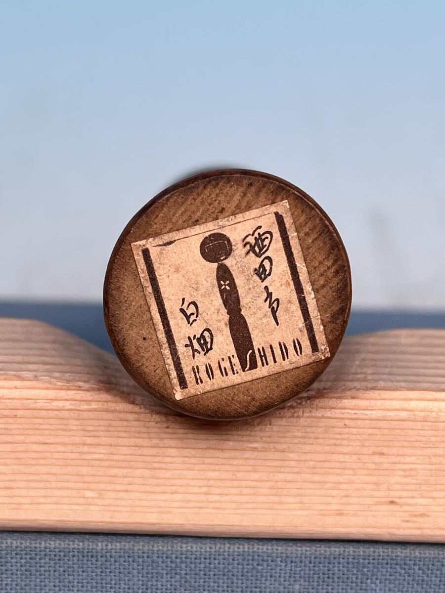  традиция kokeshi белый поле -слойный .(674)