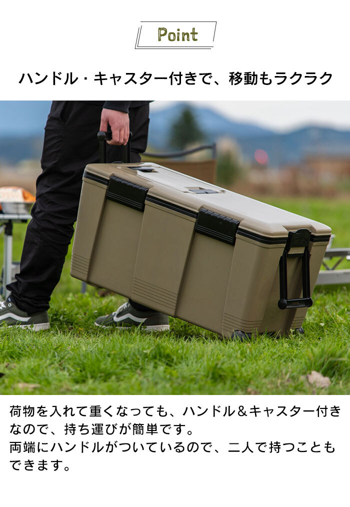 【値下げ】 クーラーボックス 52L 大型 ハンドル付 キャスター付 両開きフタ 水抜き栓付 日本製 レジャー サンドベージュ M5-MGKKA00145SBE_画像6