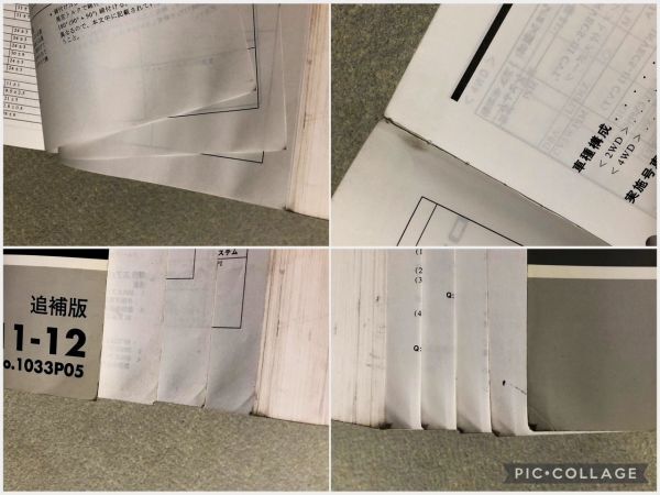 ★★★デリカ D:5　CV2W/CV5W　サービスマニュアル　整備解説書/追補版　11.12★★★_画像8