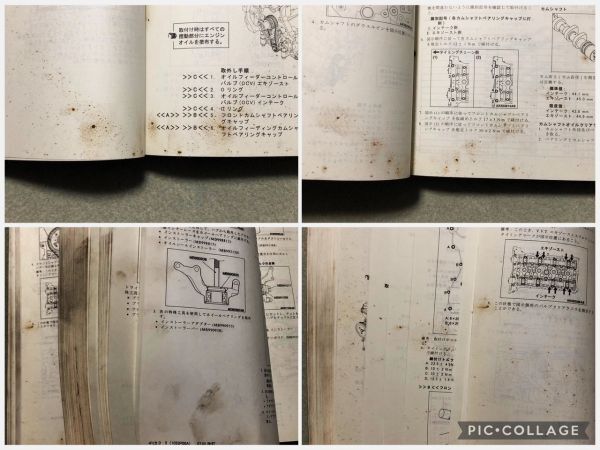 ★★★デリカ D:5　CV5W　サービスマニュアル　整備解説書　上巻　07.01★★★_画像7
