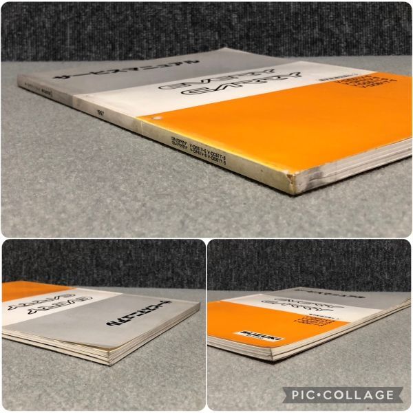 ★キャリイ/キャリィ/キャリー/エブリイ/エブリィ/エブリー　DC51T/DD51T/DE51V/DF51V　5型　サービスマニュアル　電気配線図集/追補No.3★_画像10