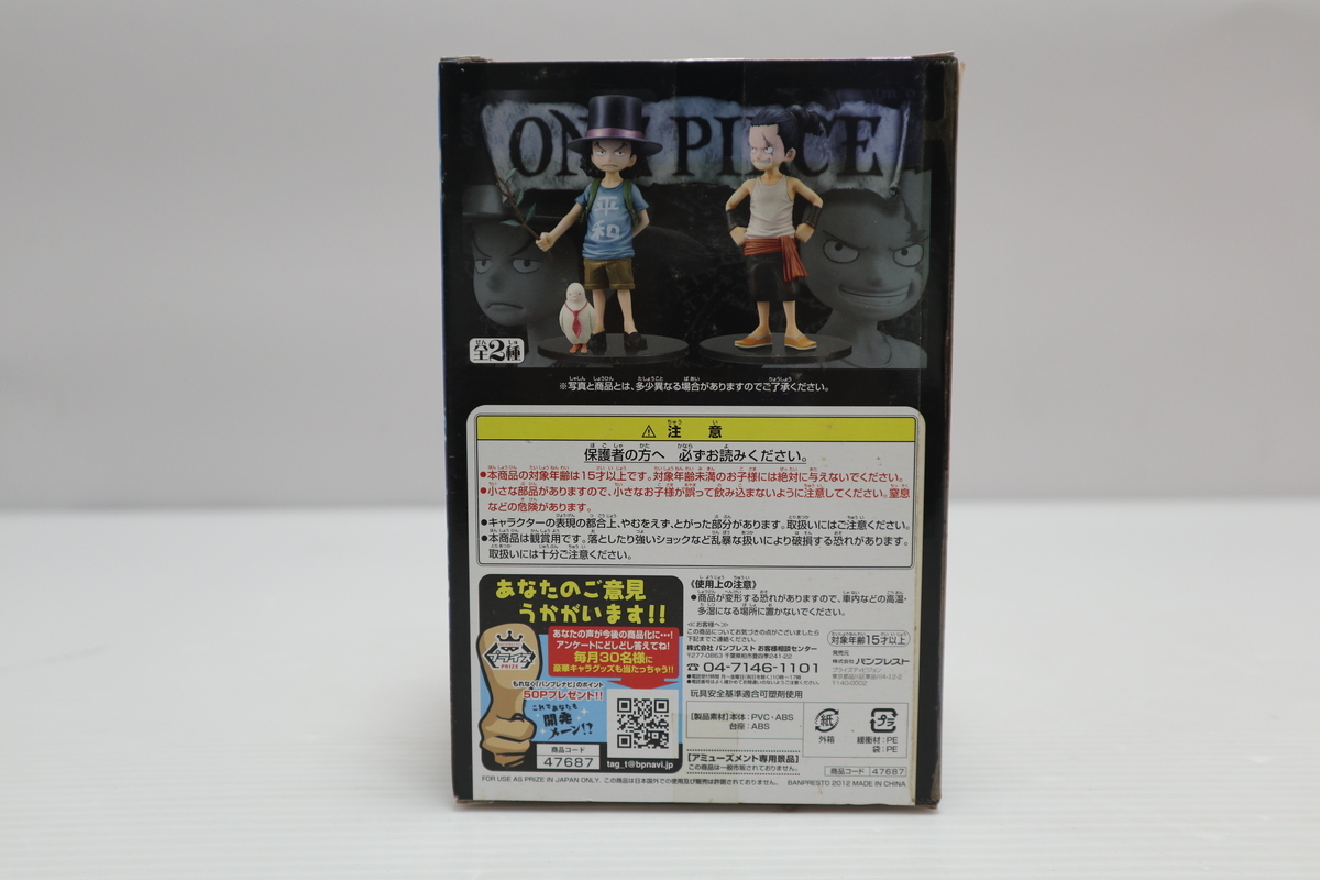 052-m072 【未開封】 ワンピース DXF ロブ・ルッチ THE GRANDLINE CHILDREN vol.3 DXフィギュア_画像2