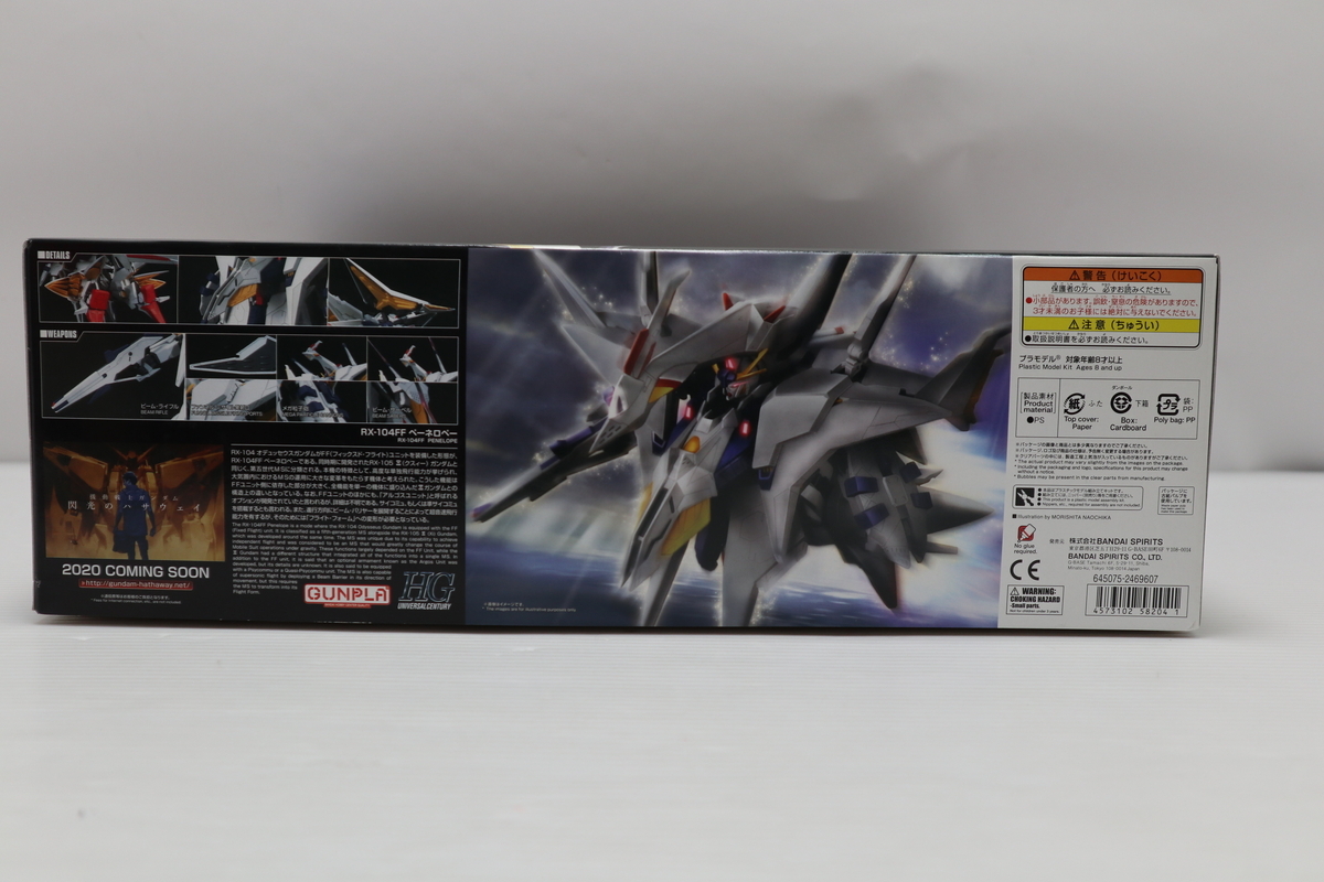 065-m266 【未組立】 ガンプラ HG 1/144 RX-104FF ペーネロペー 機動戦士ガンダム 閃光のハサウェイ プラモデル_画像2