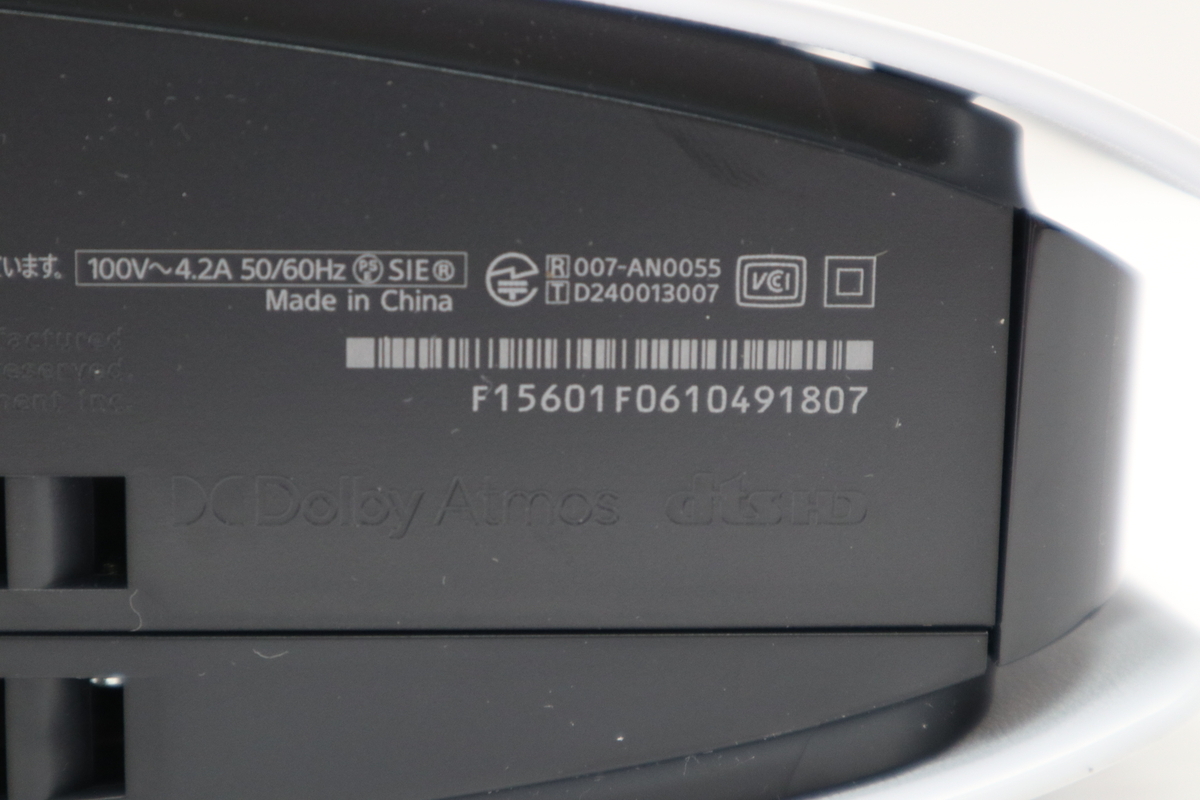 051-m286 【動作確認済み】 PlayStation 5 Pro CFI-7000B01 PS5 プロ プレイステーション5 ディスクドライブ非搭載_画像8