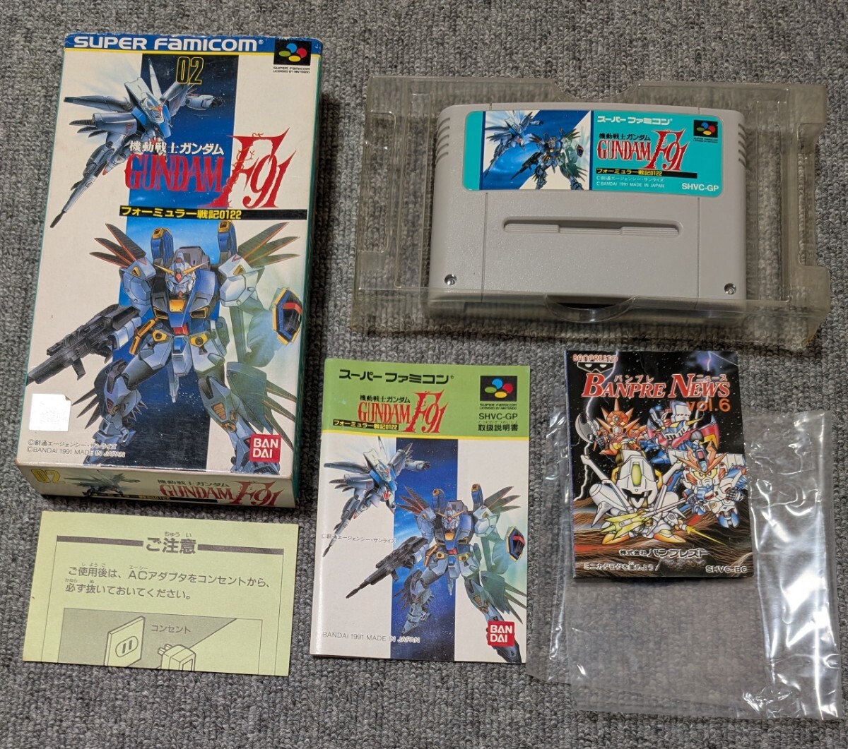 4822【起動確認済み】SFC 機動戦士ガンダムF91 フォーミュラー戦記0122　箱説/チラシ付　簡易清掃済み　端子メンテナンス済み_画像1