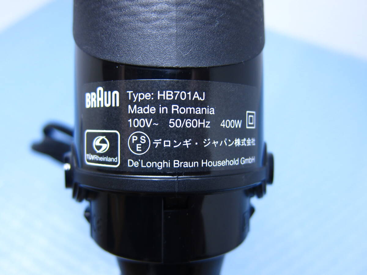 【即決・送料無料】 展示品 HB701AJ ブラウン マルチクイックハンドブレンダー_画像5