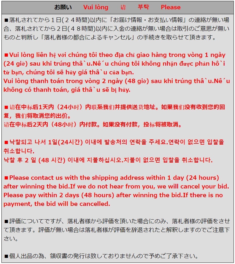 【即決・送料無料】 展示品 HB701AJ ブラウン マルチクイックハンドブレンダー_画像2