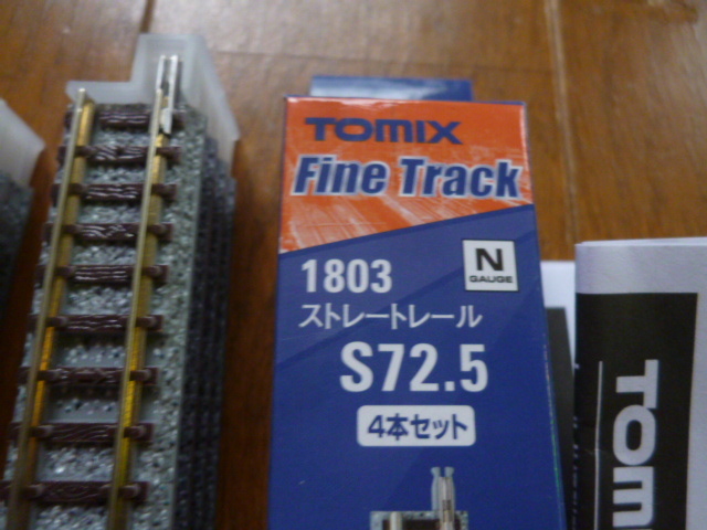 TOMIX 1803 S72.5 ストレートレール 4本入り 2個セット_画像2