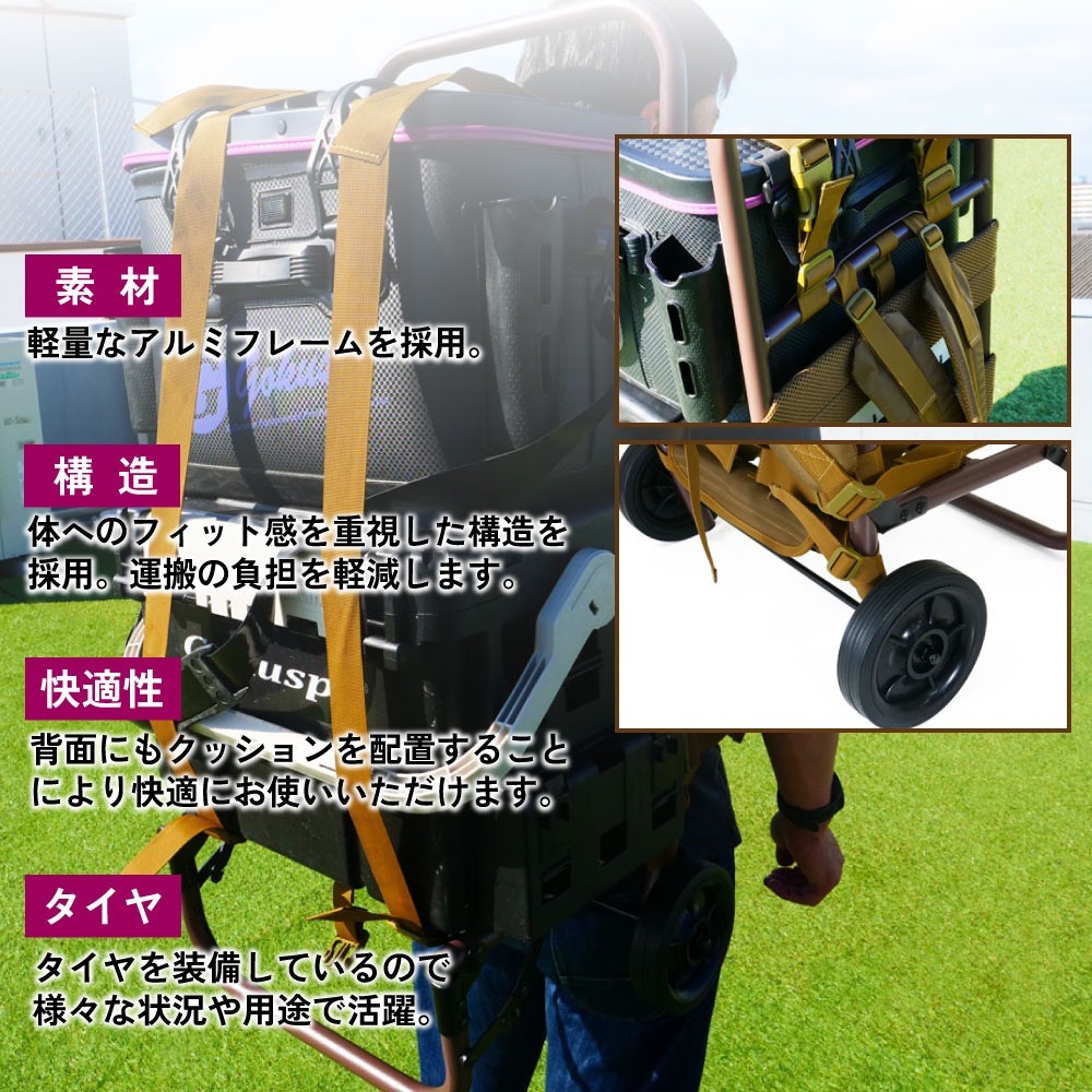 おり釣具 金次郎の背負子 2WAYアルミ背負子 煤竹(ori-785303)_画像4