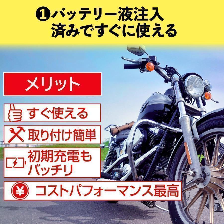 バイク用 バッテリー YTX4A-BS 12v 原付 液入り充電済 2843_画像2