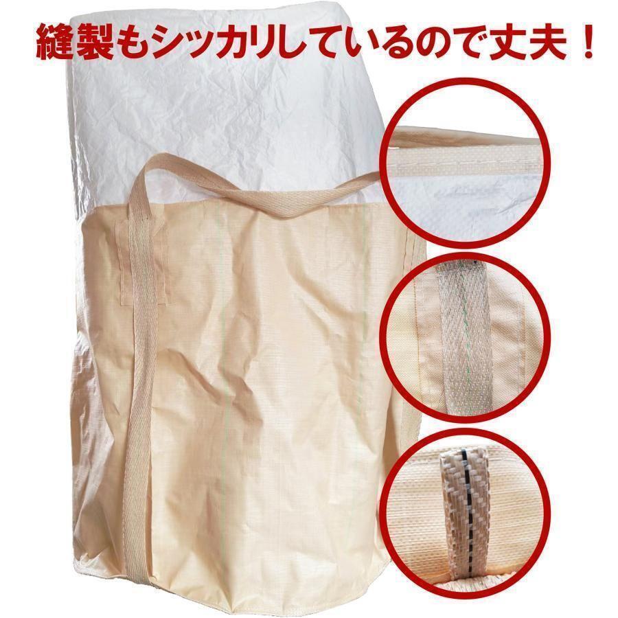 フレコンバック 1t トン袋 20枚 フレコンバッグ 土のう袋 土嚢袋 耐候性 コンテナバック とん袋 1000kg #2255_画像5