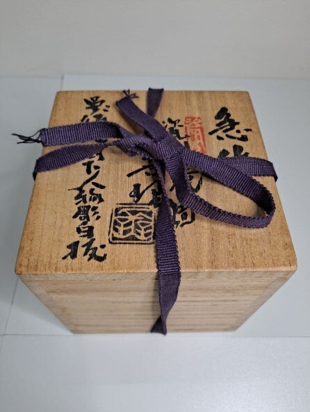 美品 染付急須 煎茶道具 染付 水注 急須 唐物 共箱付_画像9