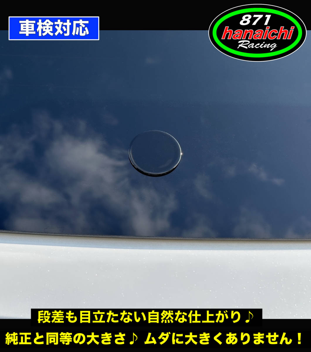 871Racing★日産★新型アリア★ARIYA★FE0★リアワイパーレスキット★つやありブラック★カラー簡単手順書付き♪_画像3