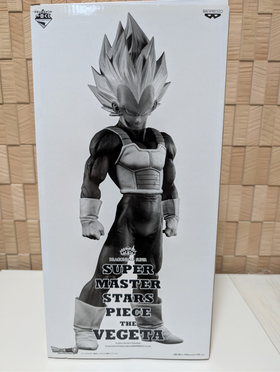 国内正規品　 SMSP ベジータ 04 D賞 TWO DIMENSIONS 二次元彩色 一番くじ ドラゴンボール フィギュア_画像4