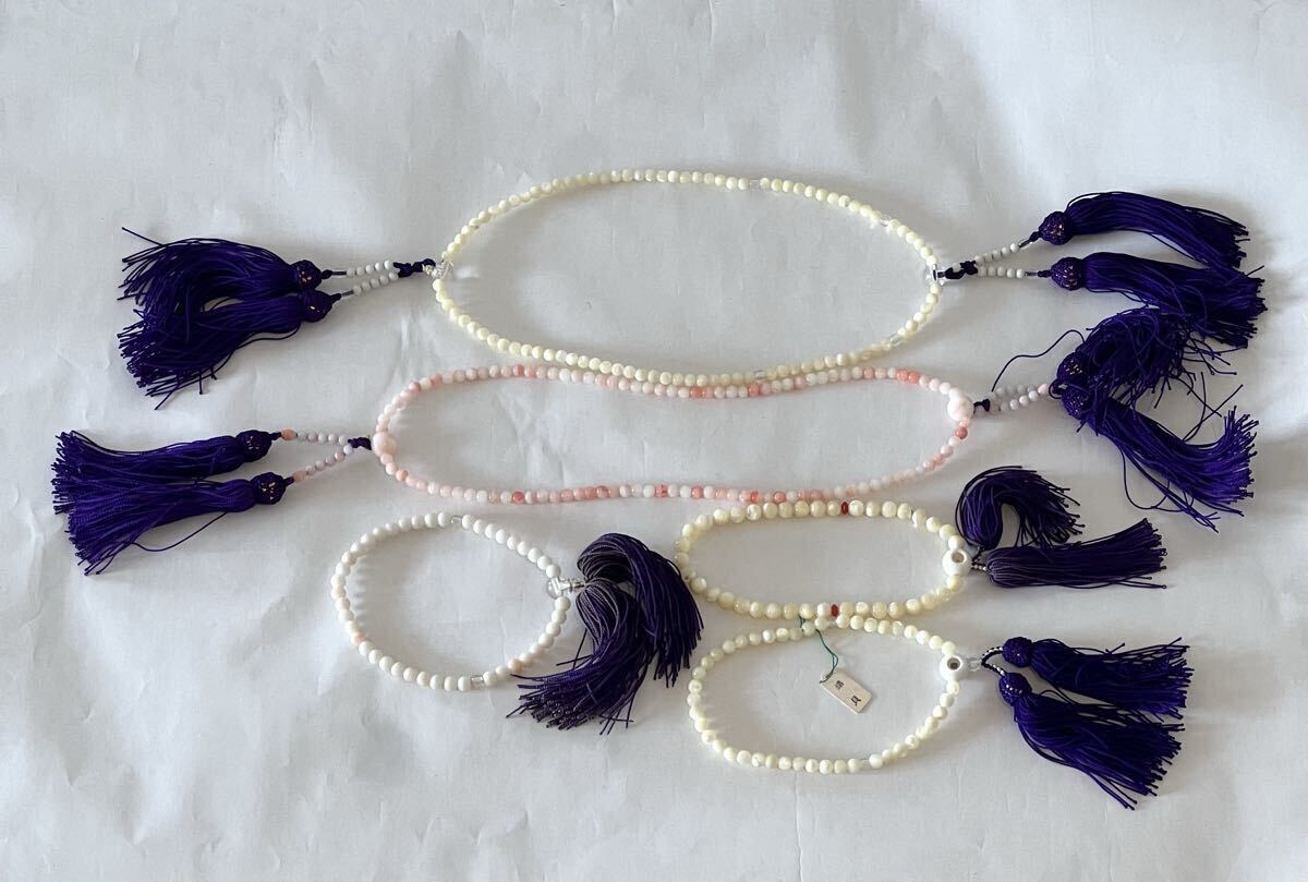 数珠 念珠 5本まとめて 白サンゴ ハリサンゴ 蝶貝 アミダ入 仏具 御念珠 法事_画像1