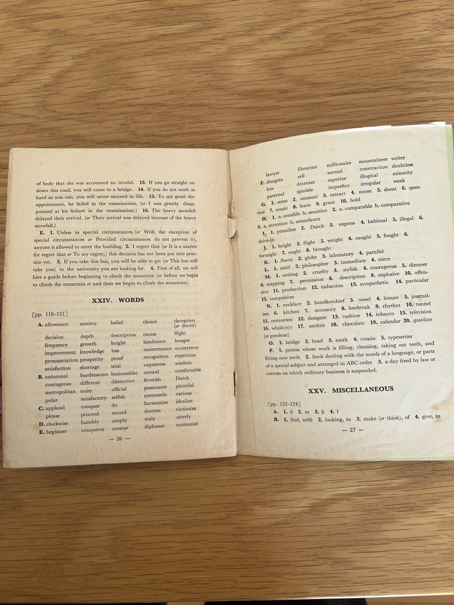 英文法・英作文精選問題集 解答書付き 清水貞助編 開拓社 昭和44年_画像9