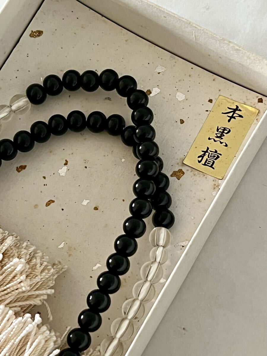 【未使用】念珠 本黒檀 黒丹 正絹白四房 上ハリ 真言宗 天台宗 仏具 法具 数珠_画像2