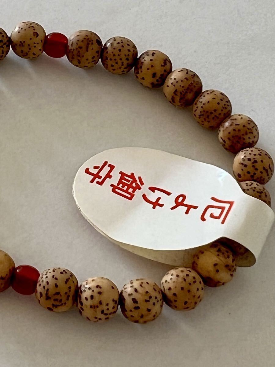 【未使用】星月菩提樹 腕輪念珠 ブレスレット 数珠 寅年 厄よけ御守 虚空蔵菩薩_画像6