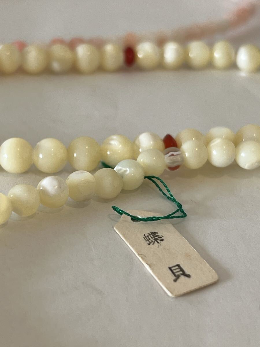 数珠 念珠 5本まとめて 白サンゴ ハリサンゴ 蝶貝 アミダ入 仏具 御念珠 法事_画像5