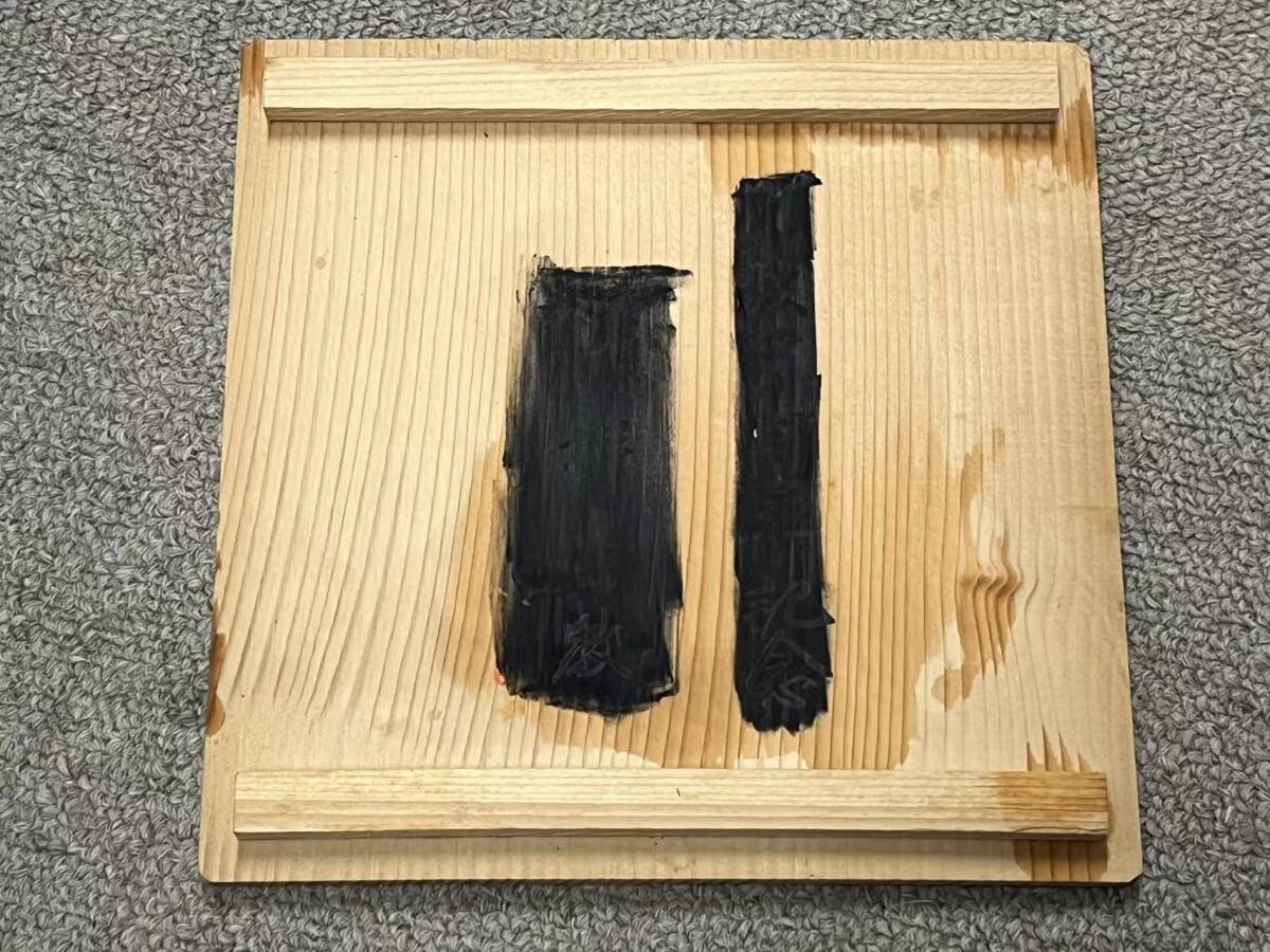 【瑞】狸庵　信楽焼　手造り　茶碗　共箱 共布_画像4