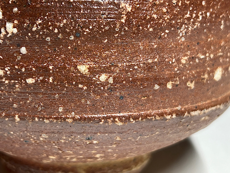 【瑞】西尾瑞舟　信楽焼 陶吉窯 茶碗　共箱_画像10