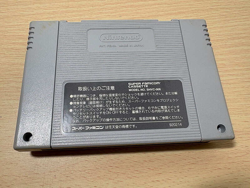 SFC 天使の詩 白き翼の祈り 箱あり 取説あり スーパーファミコン_画像7