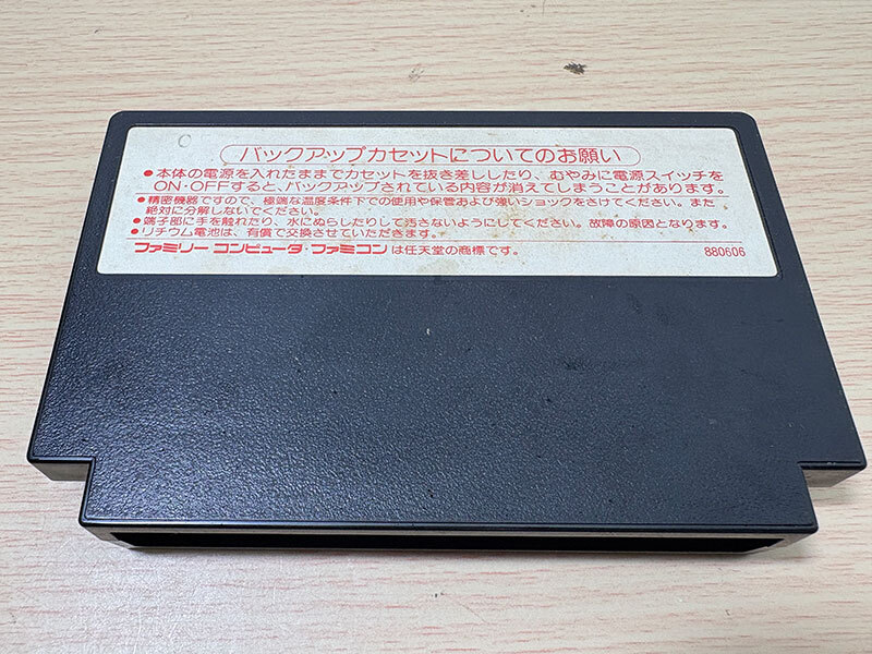 FC ブラックオニキス 箱あり 取説あり 動作確認済 希少 ファミコン_画像5