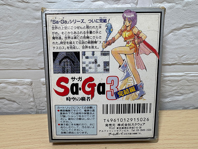 GB SA・GA3 完結編 時空の覇者 動作確認済 箱、取説あり ゲームボーイ スクウェア サ・ガ３_画像2