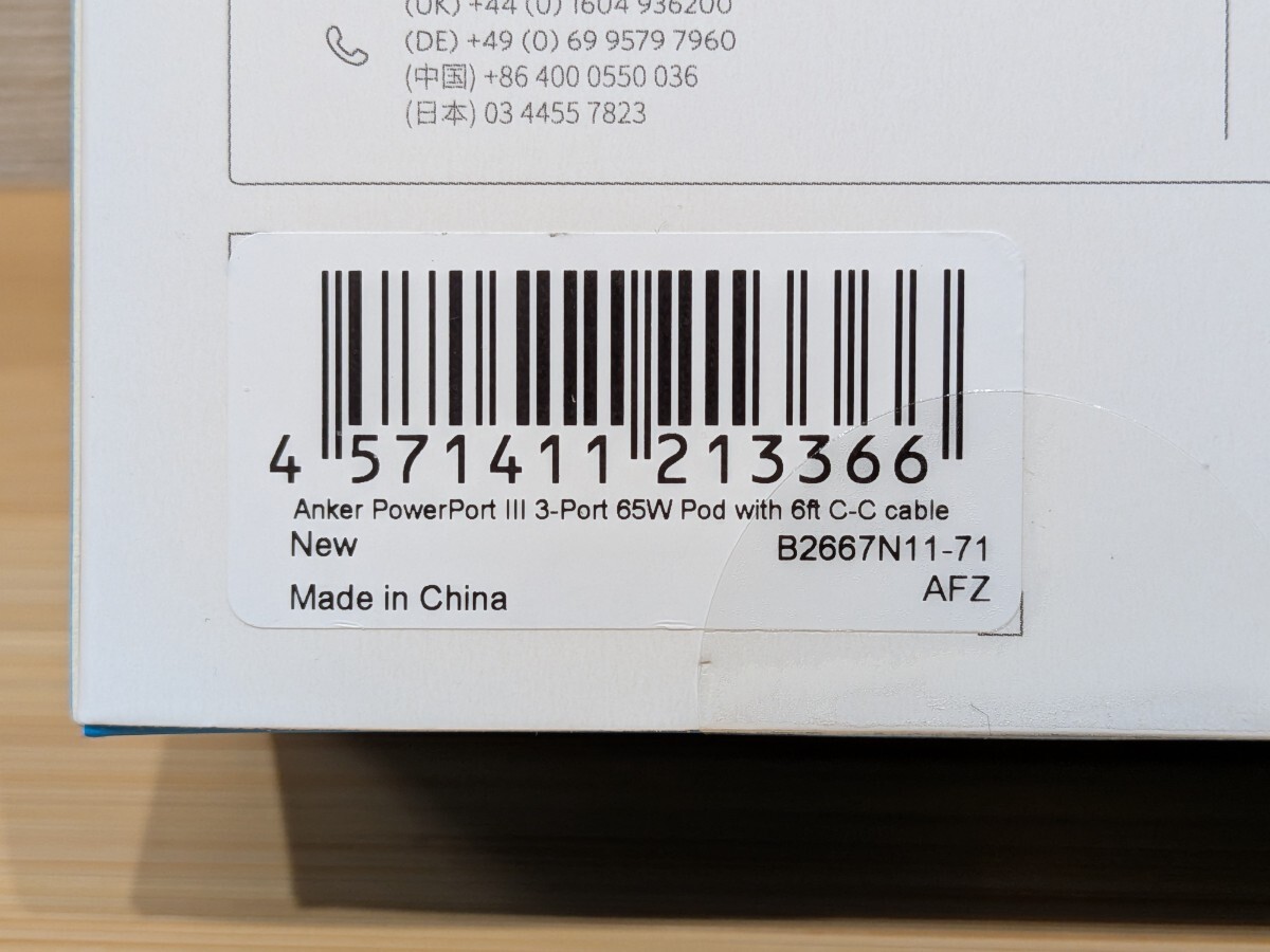 Anker PowerPort Ⅲ 3-Port 65W 1.8mケーブル付き_画像7