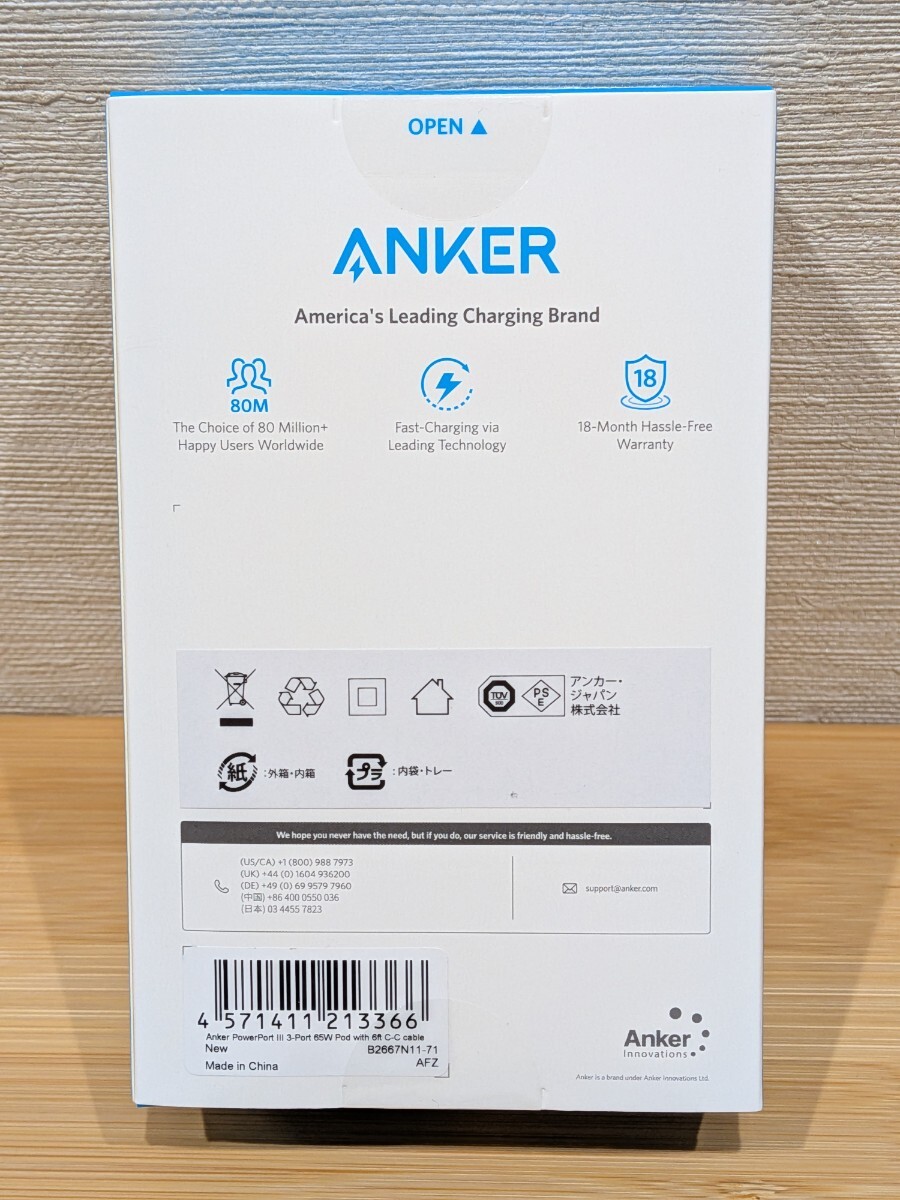 Anker PowerPort Ⅲ 3-Port 65W 1.8mケーブル付き_画像6