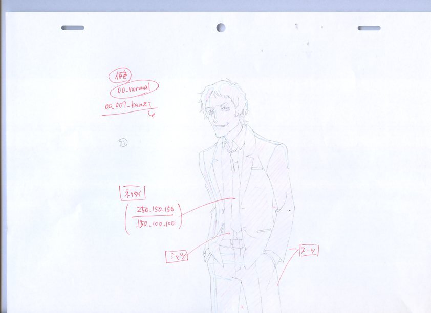 Aセル画　原画・動画 Persona4 The ULTIMATE In MAYONAKA ARENA（OP）　其の835_画像1