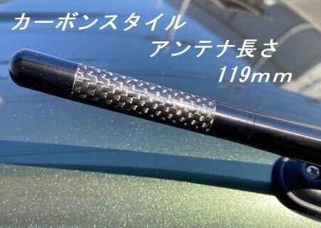 限定セール！アトレーワゴン、ハイゼットカーゴ、ピクシスバン用 マイクロアンテナキット _画像6