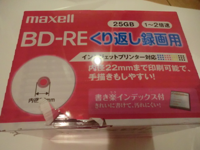 送料無料　バラ売り　5枚（開料封して ゆうパケットmini ）maxell　マクセル　 BD-RE 25GB くり返し録画用　5枚 　スリムケース付き_画像2