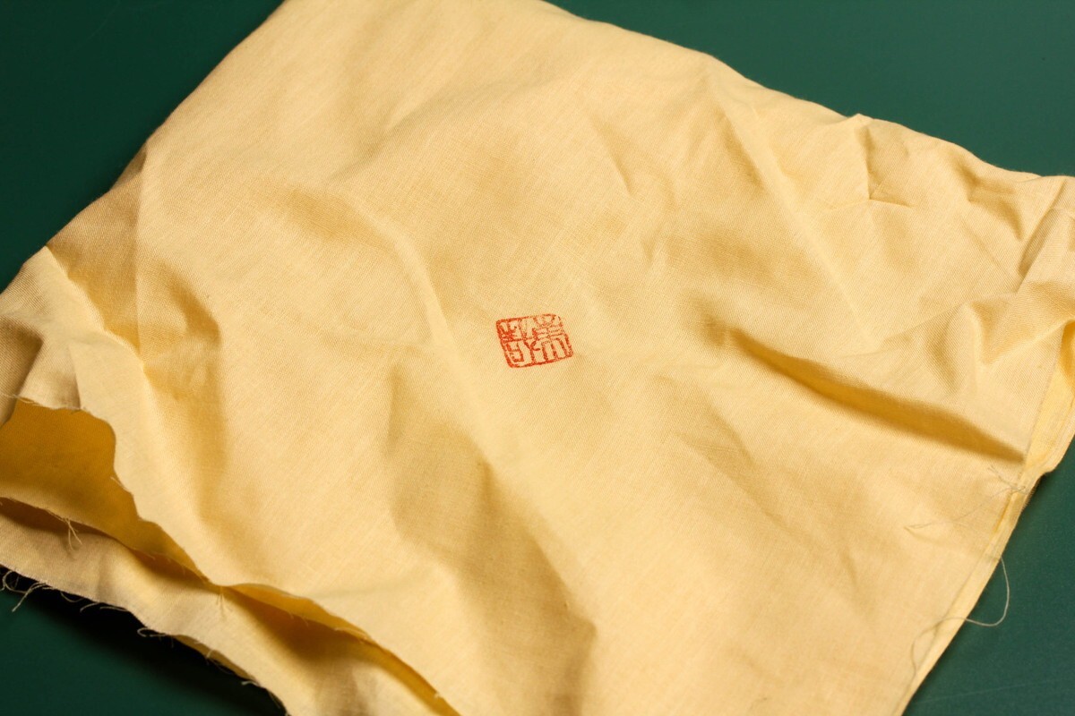 澤村陶哉 乾山意梅散平鉢 共箱 共布 本物保証_画像9