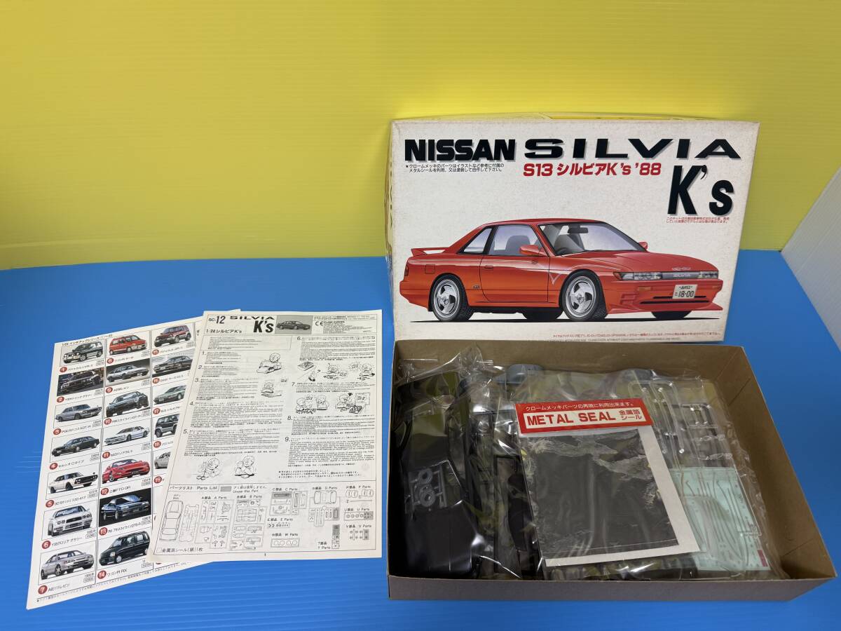 フジミ 1/24スケール スポーツコンパクトシリーズNo.12 S13 シルビア K's 1988 新品未組立 長期保管品 パッケージ経年劣化 スポコン ボイド_画像4