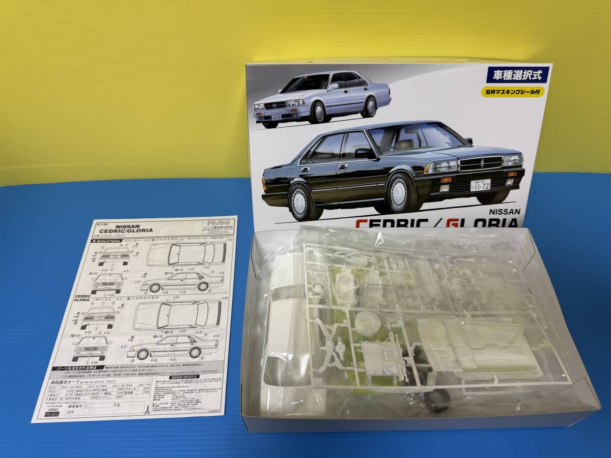 フジミ 1/24スケール インチアップID-138 ニッサン セドリック／グロリア グランツーリスモ SV 車種選択式・窓枠マスキング 新品未組立 Y31_画像4