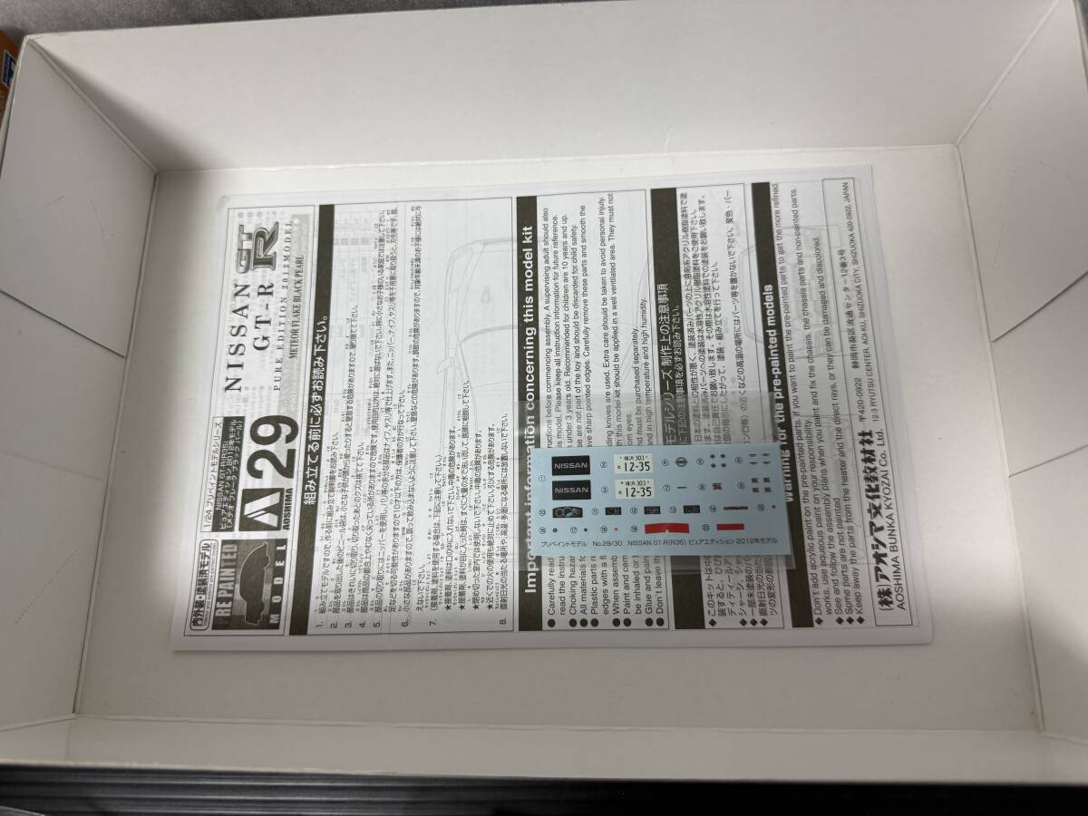 アオシマ 1/24スケール 内外装塗装済みプラモデル プリペイントモデル ニッサン GT-R R35 新品未組立 メテオフレークブラックパール_画像8