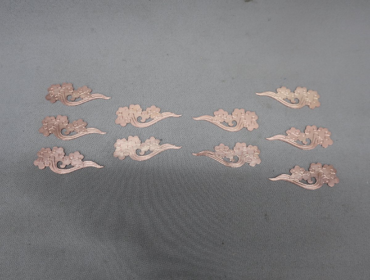 【K-2999】錺金具 飾金具 雲 銅製 エッチング 両面彫 10個 新品未使用_画像1