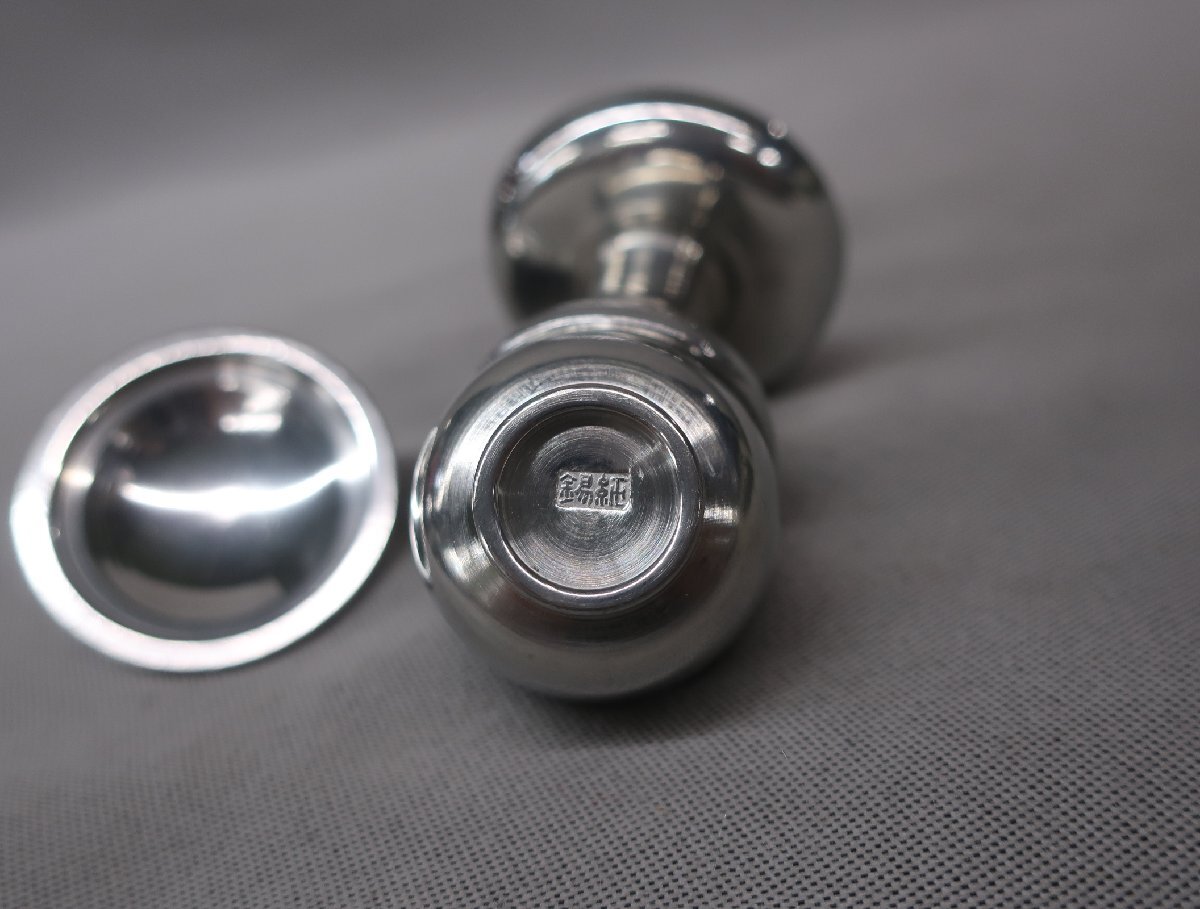 【K-2879】純錫製　茶湯器　　高さ：２寸5分_画像9