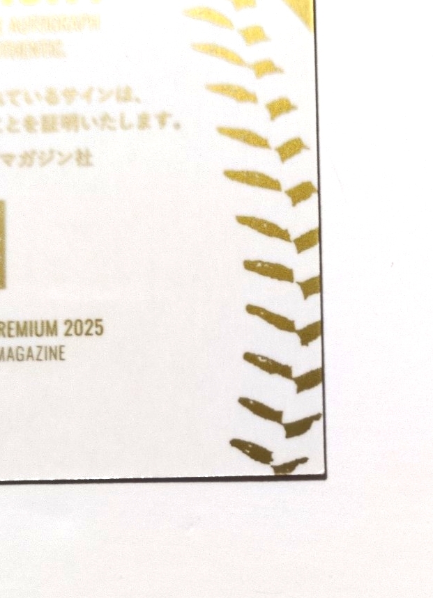 ☆BBM2025ルーキーエディションプレミアム REP 中日ドラゴンズ 石伊雄太　直書き直筆サインカード☆　RC　初期傷あり_画像5