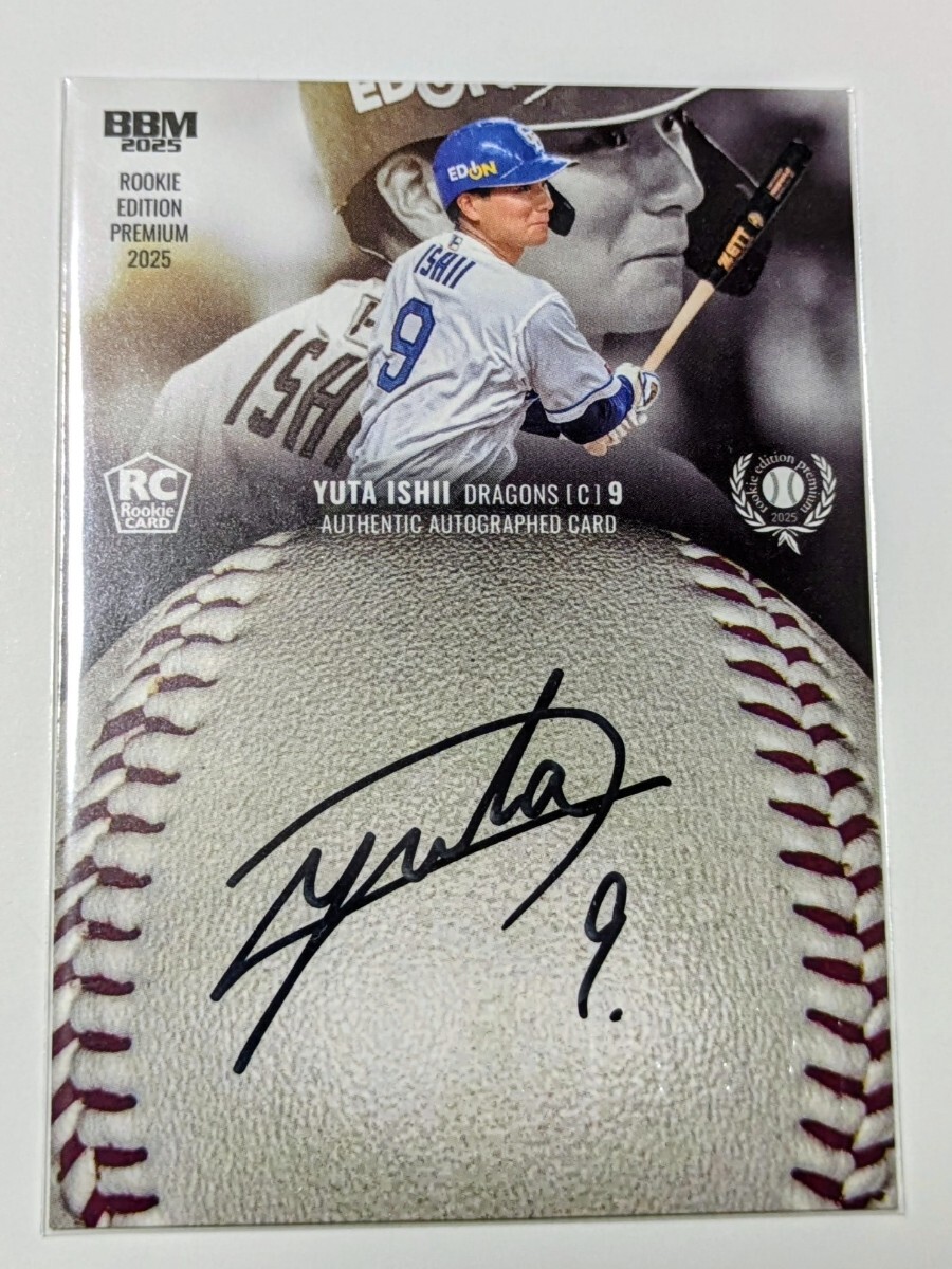 ☆BBM2025ルーキーエディションプレミアム REP 中日ドラゴンズ 石伊雄太　直書き直筆サインカード☆　RC　初期傷あり_画像1