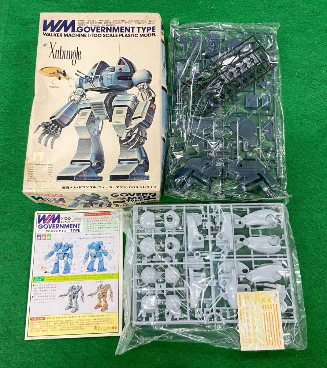 【婀】未組立 プラモデル 10点 まとめ ダグラム ブライガー ドルバック ザブングル ボトムズ イデオン スターザンS K13BH10_画像2