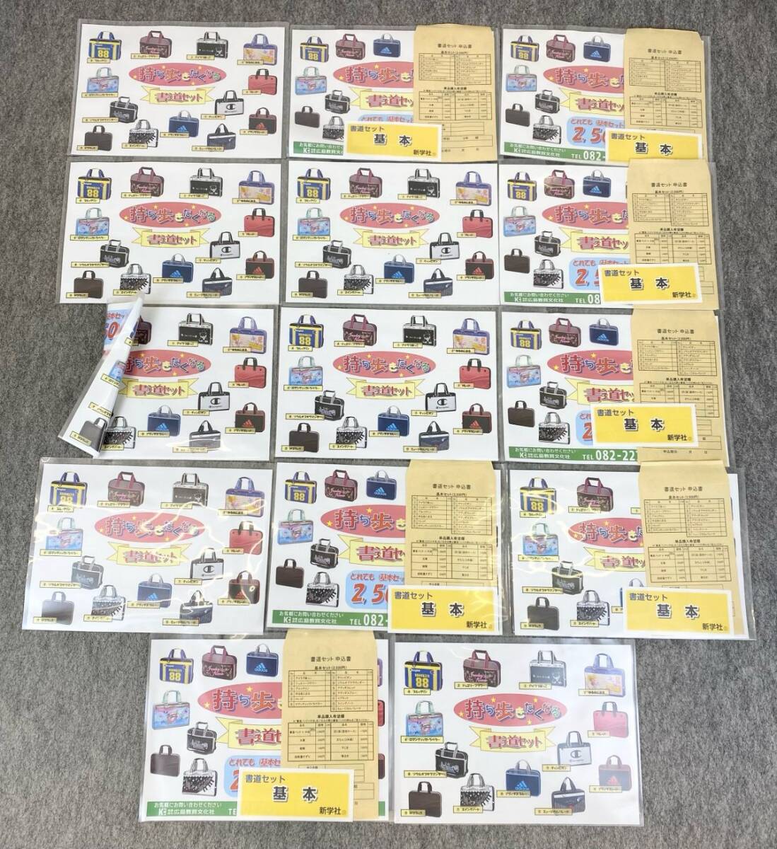 【婀】未使用 エコール教材 ブルックリン 書道 道具 一式 基本セット 9点 まとめ 習字 太筆 細筆 書道筆 泰山筆 墨汁 硯 文鎮 K8CE14_画像10