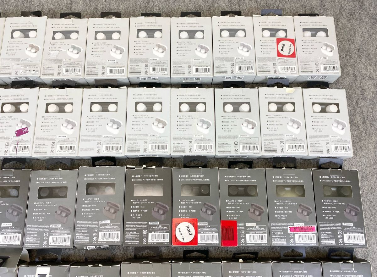 【婀】① maxell マクセル ワイヤレス イヤホン ヘッドホン 59点 まとめ MXH-BTW400 MXH-BTW300 MXH-BTW510 MXH-BTW401 K19CA14_画像7