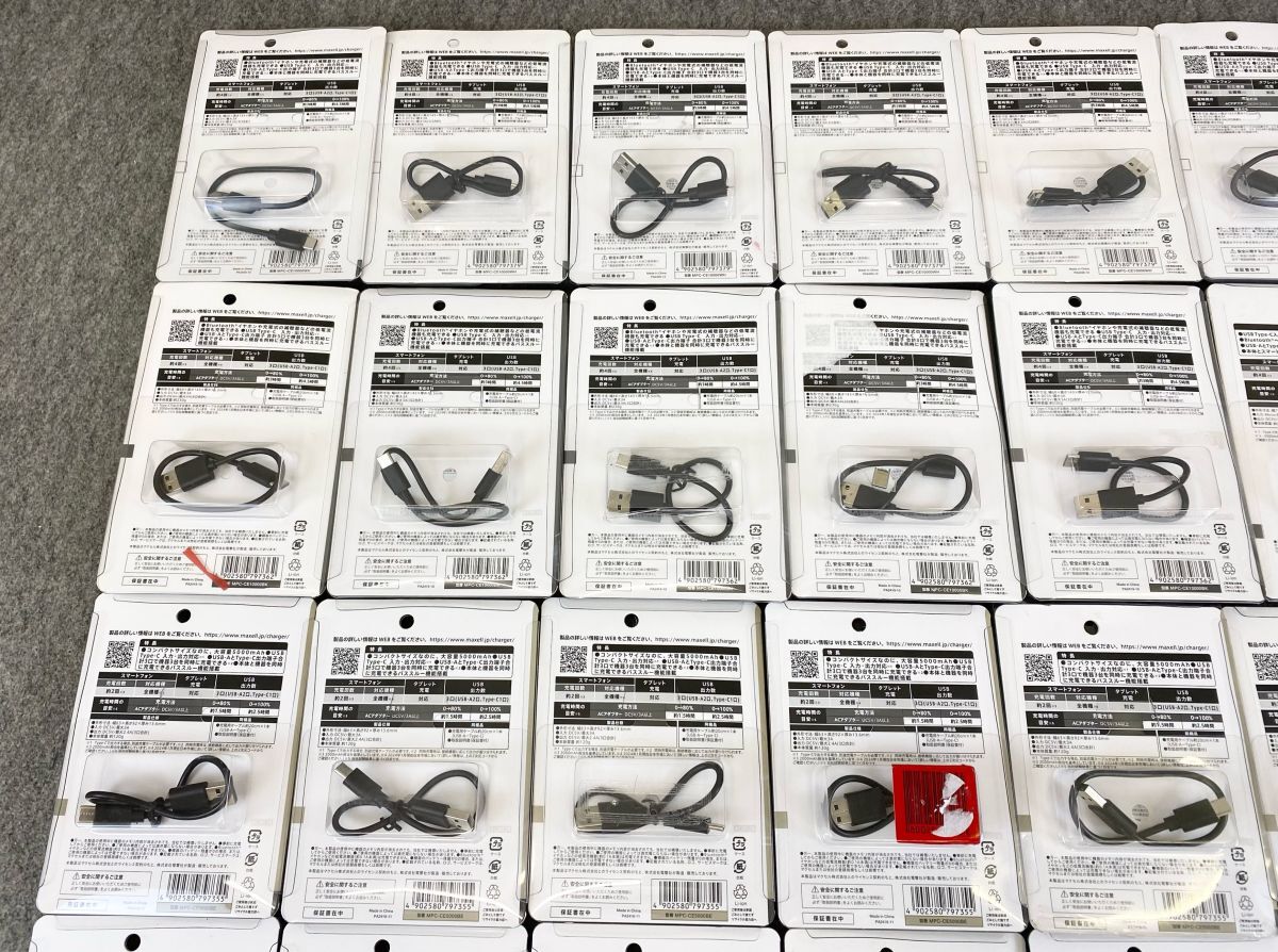 【婀】maxell マクセル モバイルバッテリー ワイヤレス充電器 52点 まとめ 大量 MPC-CE5000 MPC-CE10000 MPC-CS5001 MPC-CW10000 K17CF14_画像6