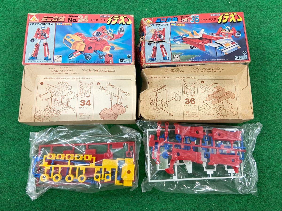 【婀】未組立 プラモデル 10点 まとめ ダグラム ブライガー ドルバック ザブングル ボトムズ イデオン スターザンS K13BH10_画像10