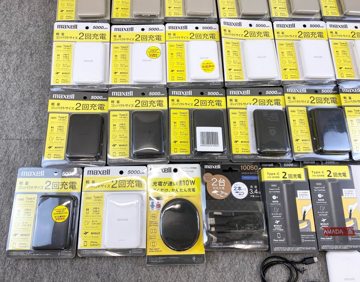 【婀】maxell マクセル モバイルバッテリー ワイヤレス充電器 52点 まとめ 大量 MPC-CE5000 MPC-CE10000 MPC-CS5001 MPC-CW10000 K17CF14_画像4
