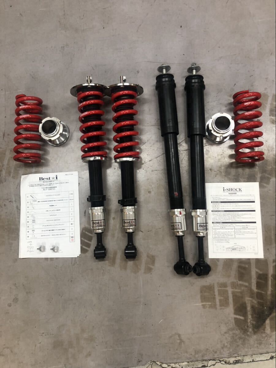 RSR Besti USC10 RCF для 