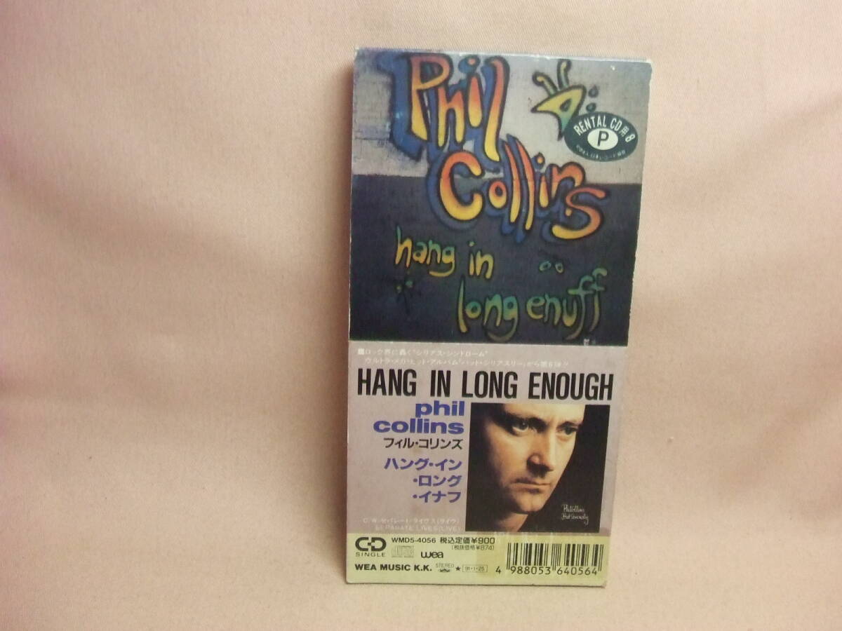 レンタル落ちSＣＤ★送料100円★フィル・コリンズ/ハング・イン・ロング・イナフ　８枚同梱ＯＫ_画像1