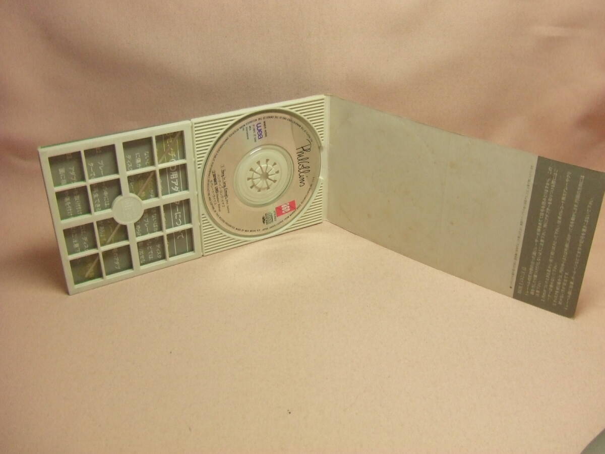 レンタル落ちSＣＤ★送料100円★フィル・コリンズ/ハング・イン・ロング・イナフ　８枚同梱ＯＫ_画像2